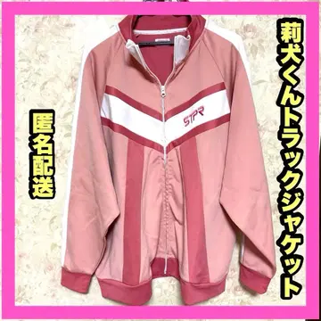 스토푸리 리이누군 STPR TRACK JACKET