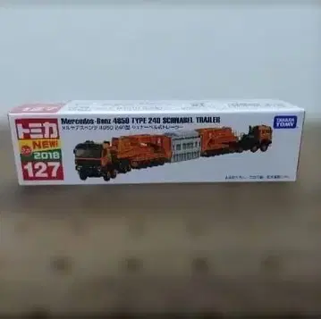 토미카 벤츠 4850 240형 슈나벨식 트레일러