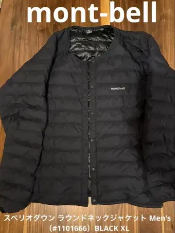 mont-bell 스페리오 다운 라운드넥 자켓 XL