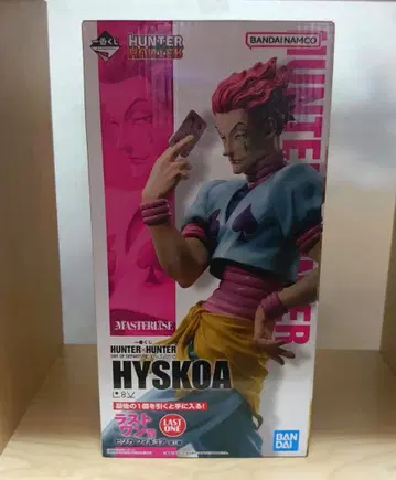 HUNTER x HUNTER 제일복권 히소카 라스트 원상