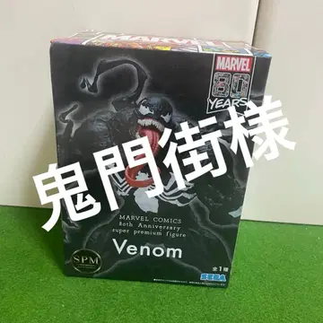 미개봉 마블 80주년 기념 피규어 베놈