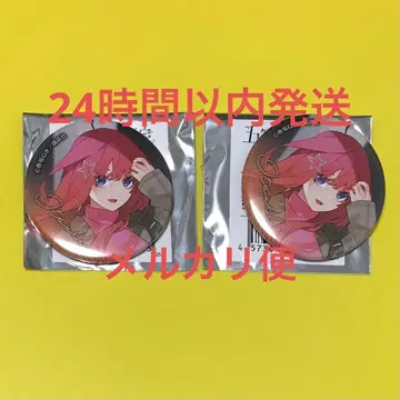 [ 5등분의 신부 ] GOTO AKIBA 나카노 미쿠 트레이딩 캔뱃지