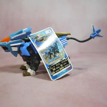 조이드 피규어 컬렉션 블레이드 라이거 택 포함 소프트 비닐