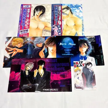 스킵 비트 굿즈 6점 세트