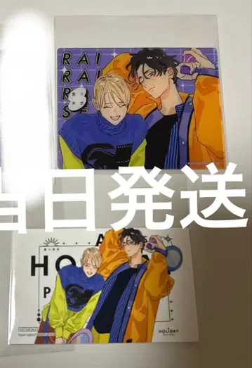 뇌뇌래세 아크릴 카드 특전 카드