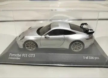 미니 챔피언 포르쉐 911 GT3 실버 한정판 336대