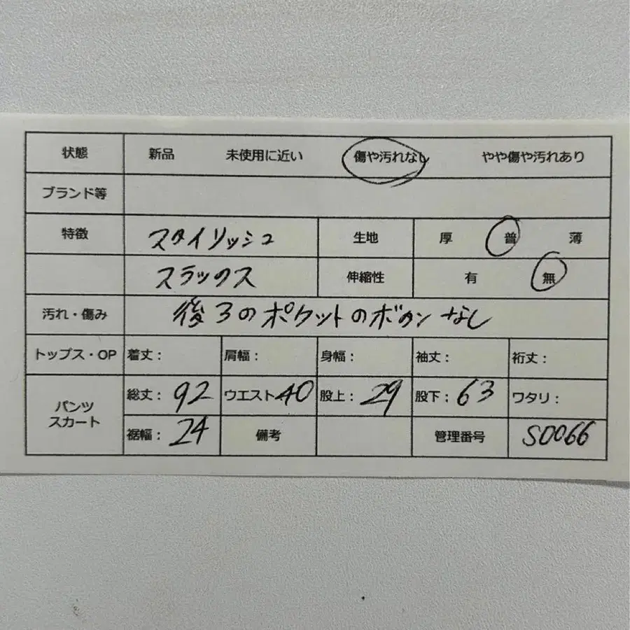 10번째 상품 이미지