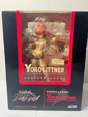 [미개봉] 상자 하자   피규어 알터