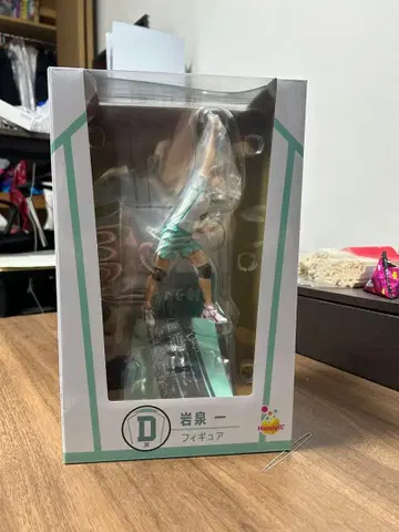 이와이즈미 하지메 제일복권 피규어