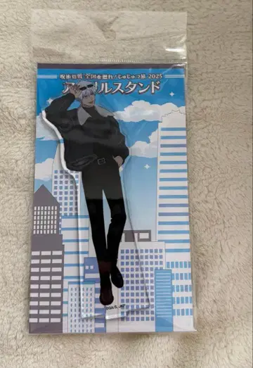 주술회전 쥬쥬 여행 2025 아크릴 스탠드 고죠 사토루