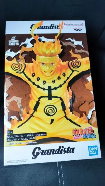 NARUTO-나루토- 돌풍전 Grandista UZUMAKI NARUTO