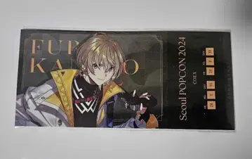 니지산지 서울 팝콘 한국 후우라 카나토 특전 티켓풍 카드