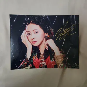 쿠라키 마이 친필 사인 브로마이드