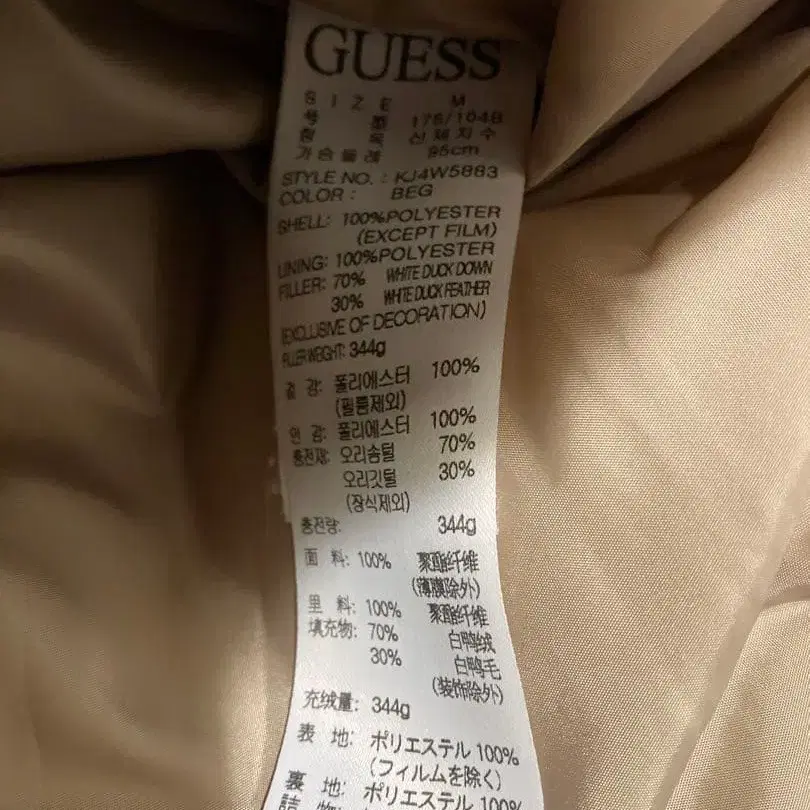 4번째 상품 이미지