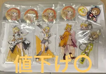 카가미네 린 묶음 판매