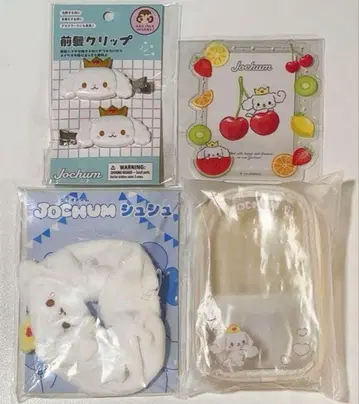 JOCHUM RURU 굿즈 묶음 판매