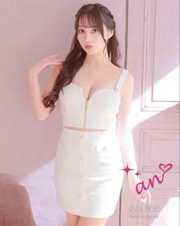 an 백리본 셋업 화이트