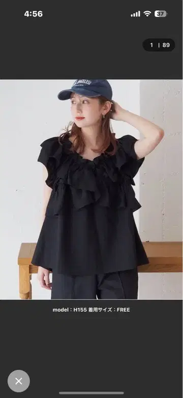 프릴 크로스 2way 블라우스