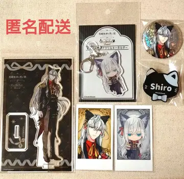 시로 악마 집사와 검은 고양이 아쿠네코 난자타운 6점 세트