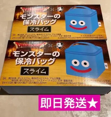 [ 새상품 2종 ] 드래곤 퀘스트 BOSS 몬스터 보냉 백 슬라임