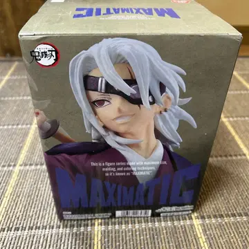 우즈이 텐겐 피규어