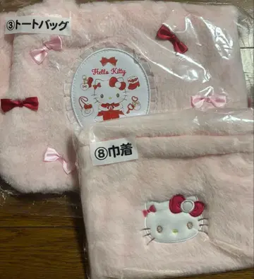 헬로키티 뽑기 토트백 복조리