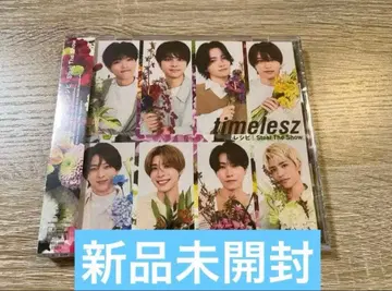 축하반 timelesz StealTheShow 레시피 Blu-ray