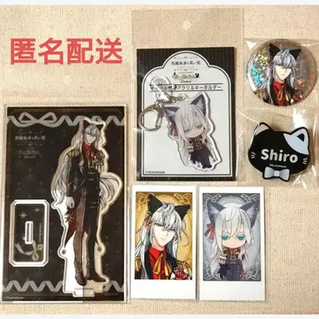 시로 악마 집사와 검은 고양이 아쿠네코 난자타운 리바이벌 묶음 판매