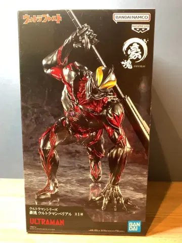 [ 새상품 미개봉 ] 울트라맨 시리즈 고콘 울트라맨 베리알 피규어