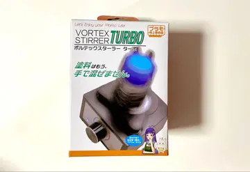 볼텍스 스타 Turbo 취미용 공구 PMKJ020