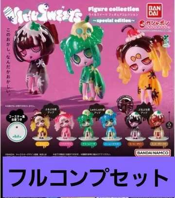 우일스위츠 VIRUSWEETS 스페셜 에디션 전 6종