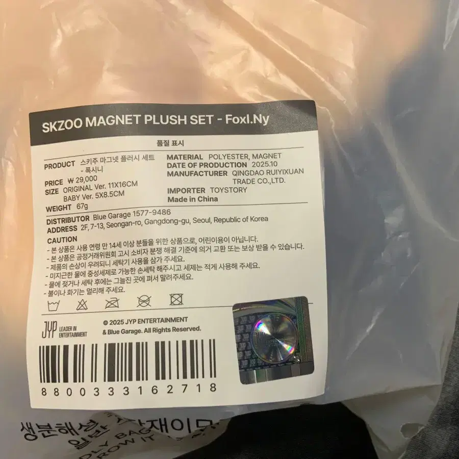 3번째 상품 이미지