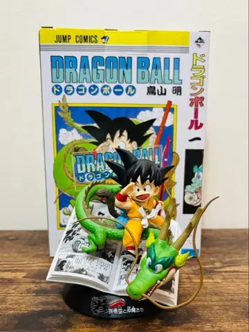 제일복권 드래곤볼 40th ~그 첫번째~ A상 손오공