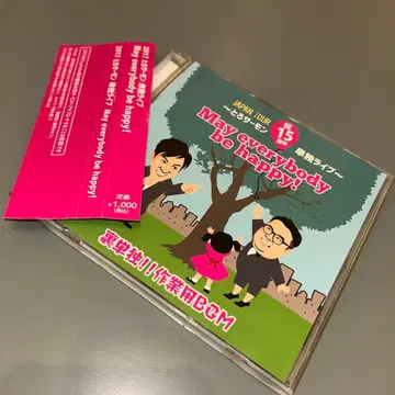 (1358) 트로 단독 라이브 뒷이야기 작업용 BGM