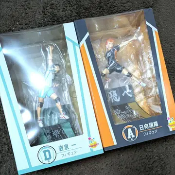 피규어 복권 하이큐 Happy 복권 히나타 쇼요 이와이즈미 하지메