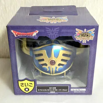 드래곤 퀘스트 로토의 전설 다시 한번 편 최후상 로토의 투구 라스트 원상