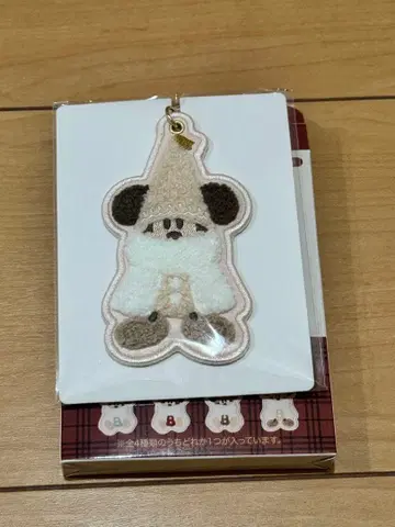 릴린린 2025 키체인 화이트