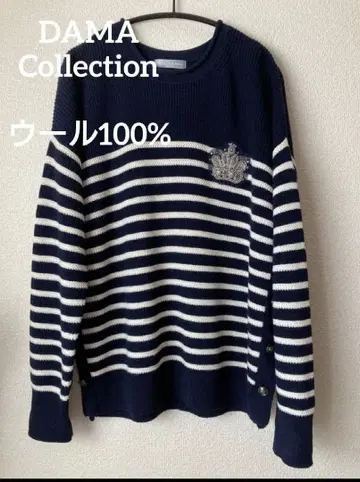 새상품급 DAMA Collection 울100% 보더 니트 LL
