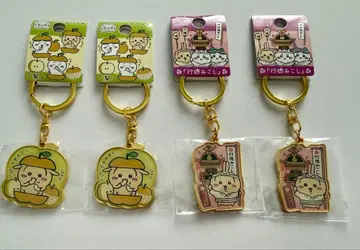 치이카와 (먼작귀) 지역 한정 키링 이치카와 시