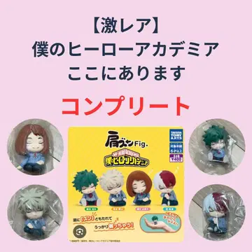 [ 초레어 ] 나의 히어로 아카데미아 팬 필견! 피규어 4체 세트