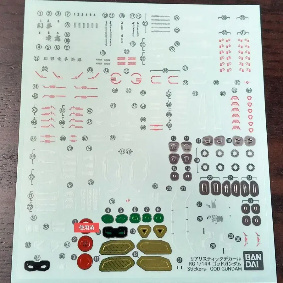 6번째 상품 이미지