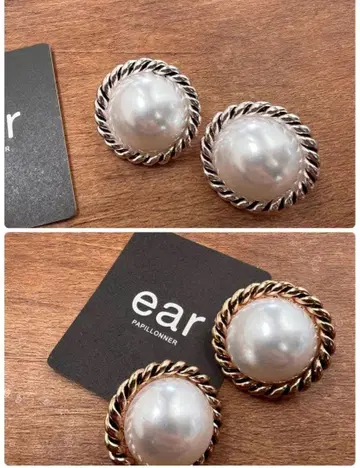 2점 세트! 이아파피요네 펄 귀찌 골드 실버