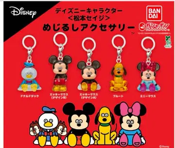 디즈니 캐릭터 마츠모토 세이지 메지루시 액세서리 전 5종 컴플리트
