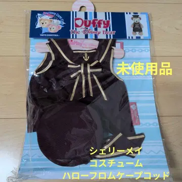 셰리메이 코스튬 헬로 프롬 케이프 코드 2010 세일러 행거 포함