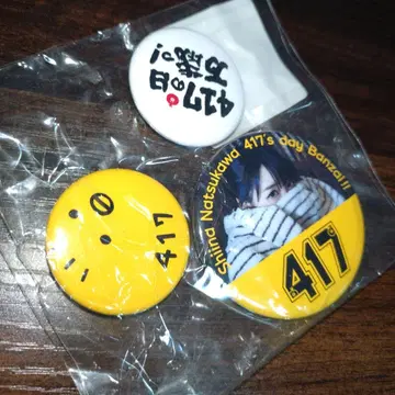 TrySail 나츠카와 시이나 2018년 4월 17일 캔뱃지 세트