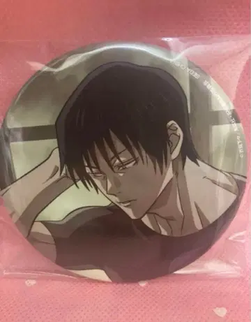 세가 럭키 쿠지 주술회전 군청 낙일 후시구로 토우지 캔뱃지 -회옥 옥절-