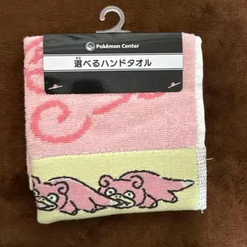 야돈 핸드 타월