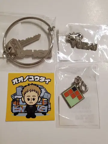 Da-iCE 오노 유다이 키링 참 세트