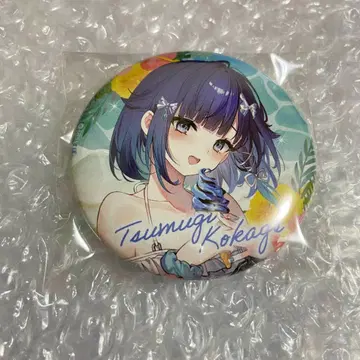 브이스포! 썸머비치 2024 캔뱃지 츠무기 코카게