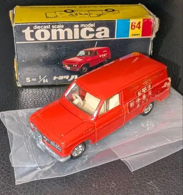 도요타 하이럭스 우편 자동차 블랙 상자 64 일본제